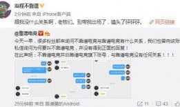 泰国娱乐圈吃瓜爆料事件,吃瓜爆料事件揭秘