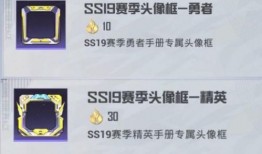 吃鸡最新季手册爆料