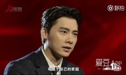 李易峰完整版爆料视频,揭秘明星幕后生活与心路历程