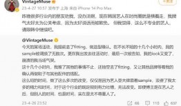 最新娱乐博主爆料事件,揭秘娱乐圈惊人内幕！