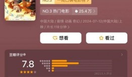 暑假国漫爆料视频下载,揭秘最新爆料视频中的精彩瞬间