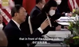 美国高管爆料事件真相视频,事件内幕大揭秘