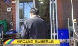 湖南都市渣男爆料新闻视频,视频揭露惊人真相
