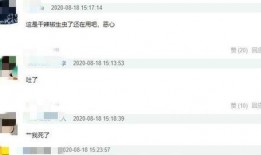 三问家居爆料视频,从爆料视频中看家居行业新风向