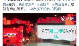 爆料视频第二季在线观看,揭秘幕后真相，精彩内容抢先看