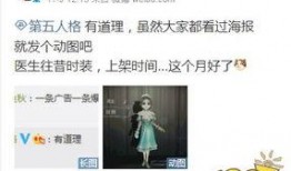 第五人格最新爆料总结,神秘新角色揭晓，惊悚游戏体验再升级！