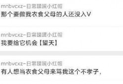 今日吃瓜爆料了吗,热点事件追踪解析