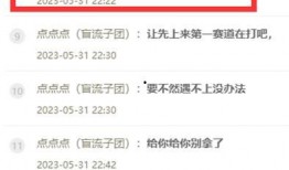 歪歪新闻最新爆料,最新爆料事件深度解析