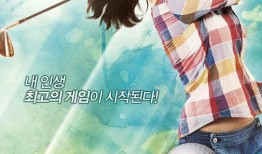 birdie buddy在线观看,在线观看Birdie Buddy精彩瞬间