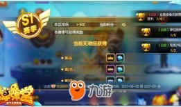 手游最新版本爆料大全,揭秘全新功能与玩法升级