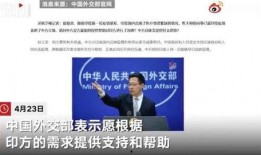 新闻突然爆料怎么办,揭秘事件背后真相