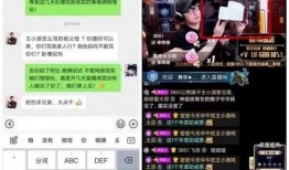 王小源和刘一手爆料视频,视频爆料背后的惊人真相