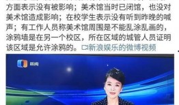 新闻爆料正能量,共筑美好——新闻爆料中的正能量故事