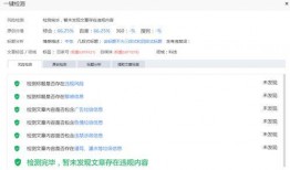 视频爆料后违规有收益吗,揭秘网络黑灰产业链