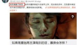 香港婚姻爆料视频大全最新,揭秘豪门婚姻背后的真相