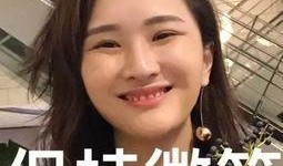 网红吃瓜爆料黑历史反差,揭秘黑历史与反差背后的真相