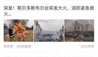 鄂尔多斯新闻爆料网,揭秘当地热点事件背后的真相