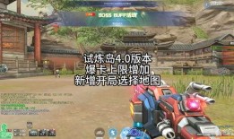 试炼岛禁区最新爆料图,神秘区域揭秘，挑战极限即将开启！