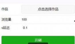 快手无限爆料视频,揭秘网红幕后真相