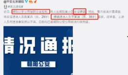 网易新闻花边八卦爆料,娱乐圈最新花边八卦大揭秘！