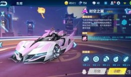 qq飞车最新a车爆料,炫酷外观与卓越性能同步升级