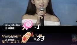 陈导直播爆料视频,独家爆料幕后故事