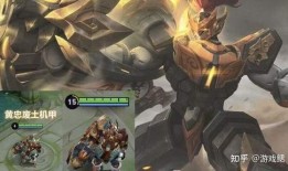 王者皮肤爆料最新黄忠