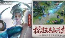 伽罗王者爆料最新皮肤图片,神秘图鉴曝光，华丽变身引期待