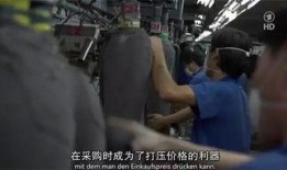 德国牛仔裤爆料视频,独家爆料视频曝光惊人细节