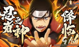 火影忍者最新爆料198,198篇章揭开神秘忍者组织之谜！