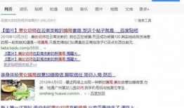 常州最新爆料新闻报道网,揭秘城市热点事件背后的真相