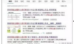 歪歪新闻最新爆料,最新爆料事件深度解析