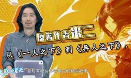 暑假国漫爆料视频下载,揭秘最新爆料视频中的精彩瞬间