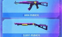 新皮肤爆料 吃鸡视频,新皮肤亮相！吃鸡视频带你领略游戏魅力