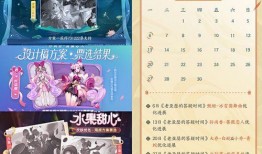 九月皮肤优化最新爆料,全新视觉体验，等你来探索