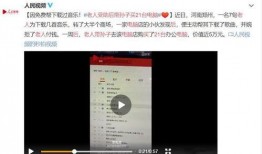 扬州导游爆料事件视频,揭秘背后真相