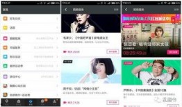 陌陌主播爆料话术大全视频,揭秘互动技巧与直播魅力