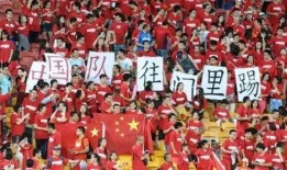 南京球迷爆料视频大全集,激情瞬间，热血沸腾