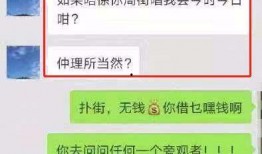 江门渣男爆料视频大全最新,揭秘真实情感陷阱与人性阴暗面