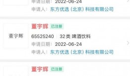 董宇辉贴吧爆料最新消息,揭秘背后惊人真相！