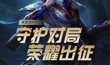 王者皮肤爆料最新戈雅图片,王者峡谷再添神秘魅力