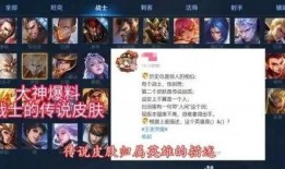 今日新皮肤爆料,新皮肤来袭！揭秘今日爆料热门英雄华丽变身