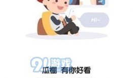 全民免费吃瓜网站大全