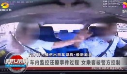 湖南女子爆料视频播放大全,揭秘生活百态