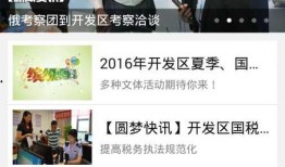 秦皇岛一中爆料新闻视频,校园新闻视频揭秘校园生活精彩瞬间