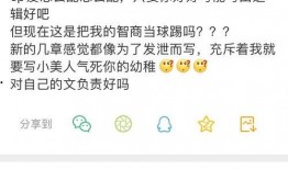 今日吃瓜爆料了吗,热点事件追踪解析