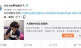 哈尔滨大妈爆料视频播放,哈尔滨大妈爆料视频引发热议