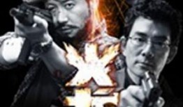 火龙在线观看,燃烧激情，探索奇幻冒险之旅