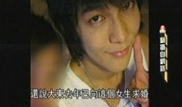 汪东城早期爆料视频播放,揭秘娱乐圈不为人知的幕后故事