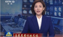 七月服装爆料新闻联播,新闻联播揭秘行业新趋势